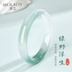 沫蘭（MOLADY）玉髓手鐲女寬條玉石鐲子素鐲首飾品實用教師節(jié)生日禮物女友老婆 【甄選玉髓】綠野浮生手鐲 56圈口