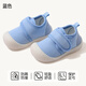 歐孕寶寶學(xué)步鞋1-2歲嬰幼兒鞋子兒童秋款男女童軟底防滑室內地板鞋 藍色 | 尺碼請按推薦腳長(cháng)選擇 17 腳長(cháng)11.6-12.5 年齡16-22個(gè)月