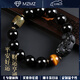 MZMZ烏金天然黑曜石貔貅招財手串男士串珠轉(zhuǎn)運珠配珠本命年手鏈情侶串 【順豐空運次日達】