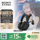 索尼（SONY）【清涼季】INZONE H9 旗艦降噪無(wú)線電競(jìng)耳機(jī) 頭戴藍(lán)牙游戲耳機(jī) 主動(dòng)降噪 外設(shè)PS5適用 送禮好物 白色