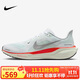 耐克NIKE男子跑步鞋飛馬41 PEGASUS 41 運(yùn)動(dòng)鞋F(xiàn)D2722-115白綠紅41