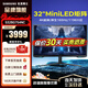 三星 玄龍騎士32英寸4K超清MiniLED電競顯示器 原生240/165Hz高刷電腦HDR2000屏幕 1000R曲面沉浸體驗 4K曲屏原生165Hz S32BG754NC
