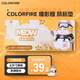 七彩虹（Colorful）COLORFIRE橘寶電競(jìng)游戲鼠標(biāo)墊 桌搭電競(jìng)FPS鼠標(biāo)墊中小號(hào)辦公電腦桌墊 800*350mm