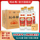 劉伶醉潤泉光瓶口糧酒濃香型白酒純糧食釀造固態(tài)法優(yōu)級中華老字號 500mL 4瓶 整箱裝+禮品袋 52度