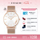 蔻馳（COACH）PERRY系列馬車標(biāo)識(shí) 鋼鏈?zhǔn)⒈?4503126 七夕禮物/送禮