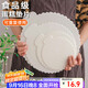 杰凱諾蛋糕底托蛋糕托盤(pán)底盤(pán)生日蛋糕加厚硬塑料墊片重復使用圓形6+8寸