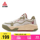 匹克態(tài)極漫游3.0板鞋男秋季革面百搭運動(dòng)鞋潮流百搭軟底鞋子DB540247