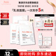 雅漾（Avene）【樊振東同款】專(zhuān)研保濕修護面膜5片 舒緩泛紅補水敏感肌貼片面膜