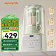 九陽(yáng)破壁機(jī)全自動(dòng)免煮2025新款豆?jié){機(jī)免洗家用大容量智能3-4人用榨果汁料理冰沙流食輔食攪拌機(jī)P919pro 輕音降噪低至41分貝 P919Pro