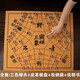 FANCYCHIC中國象棋三國象棋桌游戰(zhàn)略棋演弈棋國風多人三人鼎棋加厚棋盤 店長:皮革棋盤+三色棋子+說明書+