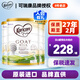 可瑞康（karicare） 澳洲新西蘭進(jìn)口 可瑞康GOAT嬰幼兒山羊奶粉900g JD保稅倉配送 3段 *  3罐