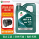 嘉實(shí)多 【京配送上門】磁護(hù)啟停保極護(hù)超豪 全合成機(jī)油 發(fā)動機(jī)潤滑油 汽 磁護(hù)全合成 0w-20 SP【4L】