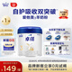 愛他美（Aptamil）愛他美卓徉幼兒配方羊奶粉（12—36月齡   3段）400g試用裝