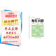 六品堂口算天天練小學生每日30題二年級上冊口算題卡同步練習冊減負速算訓練