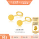 金至尊（3D-GOLD)黃金耳釘女小豆豆小圓珠磨砂養(yǎng)耳棒彎鉤足金耳飾耳環(huán)自戴送禮計(jì)價(jià) 小板1.03克（配珠寶禮盒EF58002320-1