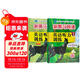 套裝2冊 新黑馬閱讀 小學(xué)四年級英語(yǔ)聽(tīng)力訓練拓展版+提升版 小學(xué)英語(yǔ)聽(tīng)力能手專(zhuān)項訓練聽(tīng)力測試同步練習冊詞匯句子對話(huà)聽(tīng)力真題強化訓練 聽(tīng)力天天練