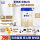 愛他美（Aptamil）卓傲2段較大嬰兒配方奶粉 6-12月齡 牛奶粉荷蘭原裝進口 2段 800g 3罐 （咨詢享會員價）
