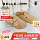 百麗（Belle）厚島吐司2代透軟舒適勃肯拖鞋女夏商場款可外穿拖鞋D8R1DBH5 杏色 36 (230mm)