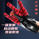 蜘蛛俠發(fā)射器自動(dòng)回收蛛絲吐絲玩具自動(dòng)收線(xiàn)男孩生日禮物兒童節 升級黑色充電款【帶瞄準紅外線(xiàn)】 高配版