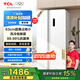 TCL 521升大容量對(duì)開門雙開門冰箱風(fēng)冷無霜分區(qū)養(yǎng)鮮超薄機(jī)身易嵌入白色奶油風(fēng)家用養(yǎng)鮮冰箱 521升對(duì)開門