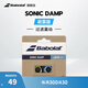 BABOLAT百保力官方網(wǎng)球拍SONIC DAMP X2百寶力避震器減震器 SONIC DAMP X2 藍(lán)色/黃色