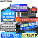 威斯汀（WESTDING）戰(zhàn)神9號(hào)家庭ktv音響套裝唱歌全套設(shè)備點(diǎn)歌機(jī)一體機(jī)專業(yè)卡拉ok舞臺(tái)會(huì)議包房影院音箱 戰(zhàn)神9號(hào)+8400+F8S+K5+點(diǎn)歌機(jī)+W15炮