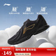 李寧跑步鞋男鞋25夏透氣網(wǎng)面輕便軟底基礎(chǔ)跑鞋低幫時尚運動鞋ARSU109