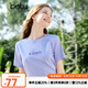 百圖betu女裝春夏新款T恤溫柔風減齡短袖圓領(lǐng)重工藝T恤女2302T15 紫色 L