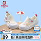 巴布豆童鞋涼鞋寶寶學步鞋防滑透氣網(wǎng)面幼兒園室內鞋小白鞋經(jīng)典白30碼