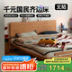 北陌家具鹿島床全實(shí)木床小戶型櫻桃木原木風(fēng)主臥家用雙人懸浮齊邊床 【櫻桃木】鹿島床#01 1500mm*2000mm