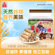 北田 99能量棒巧克力口味180g（10g*18條）獨(dú)立包裝 糙米卷 休閑零食