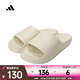 阿迪達斯 （adidas）2025年男女ADILETTE LUMIA拖鞋 JP9578 39
