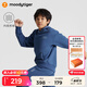 moodytiger兒童連帽衛(wèi)衣保暖防風(fēng)秋冬季親膚彈力男童上裝純色簡約女童運(yùn)動(dòng)衣 翎羽藍(lán) 150 cm