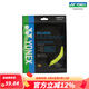 YONEX/尤尼克斯  BG66UMCH 球拍線 羽毛球線 高彈性yy 黃