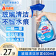 花王（KAO）進(jìn)口擦玻璃清潔劑400ml 浴室淋浴房水垢水漬汽車(chē)窗玻璃清洗劑神器