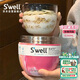 SWELL食品罐保溫罐可微波保溫保冷飯盒節(jié)日禮物沙拉碗 玫瑰瑪瑙636ml