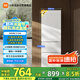 米家小米出品216升 三門小型家用電冰箱 三溫區(qū)高效保鮮低噪低能耗 租房宿舍BCD-216MDM02