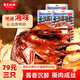 黑色經(jīng)典醬板鴨308g 整只手撕風(fēng)干板鴨熟食湖南特產(chǎn)鹵味小吃即食線上熱銷