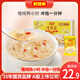 好想你_清菲菲凍干紅棗蓮子銀耳羹 即食早餐沖泡營養(yǎng)代餐食品禮物送女友 【含7小袋】紅棗湘蓮銀耳湯105g