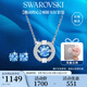 施華洛世奇（SWAROVSKI）跳動(dòng)的心 UNA 項(xiàng)鏈耳釘套裝送女朋友生日禮物女5480485