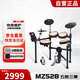 魔鯊（MUZA）電子鼓初學(xué)演奏成人兒童通用入門練習(xí) MZ528熱力橙 五鼓三镲