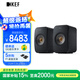 KEF【國家補(bǔ)貼】LSX II 電腦無線HiFi音響藍(lán)牙2.0立體聲桌面有源音箱臺式電視家用高保真 碳黑色