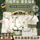WCZ德國(guó)蛇寶寶新生嬰兒衣服禮盒夏季套裝滿(mǎn)月送禮剛出生寶寶用品大全 竹報(bào)平安四季19 新生嬰兒衣服滿(mǎn)月禮盒 59cm 59㎝適合0-3個(gè)月新生禮_滿(mǎn)