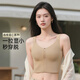 潤微一拉薄大胸顯小內(nèi)衣女吊帶背心內(nèi)搭外穿隱形防下垂秒穿脫背心 隱形膚 L （適合80ABCD）