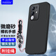 Freeson 適用vivo Y300t/iQOO Z10x手機(jī)殼保護(hù)套 簡(jiǎn)約輕薄全包防摔磨砂TPU軟殼（附指環(huán)扣掛繩）黑色