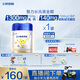 飛鶴星飛帆聚高星 乳鐵蛋白 高鈣CBP 長(zhǎng)高4段（3-14歲）兒童奶粉800g