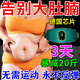 瘦大肚子神器懶人塑身健身減肥器材抖抖機甩脂機腹部燃脂男女專用 插電款【全身按摩-塑形美體】