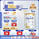愛(ài)他美（Aptamil）白金澳洲版 幼兒配方奶粉 3段(12-36個(gè)月) 900g