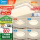 美的（Midea）LED吸頂燈客廳大燈現(xiàn)代輕奢仿水晶餐廳臥室燈具套餐x2206包安裝