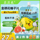 食為天貝貝爽金銀花柚子汁飲料兒童果汁無(wú)添加零食開(kāi)胃飲品100ml*14袋